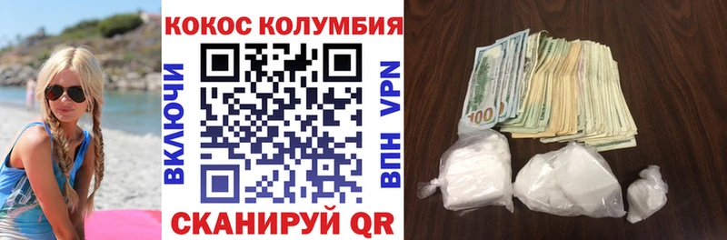 Где найти наркотики Себеж Бутират  МЕФ  Гашиш  Канабис 