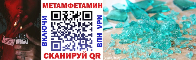 darknet как зайти  Себеж  Амфетамин VHQ 