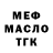 ГАШ убойный dmks 75