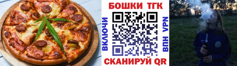 Cannafood марихуана  Себеж 