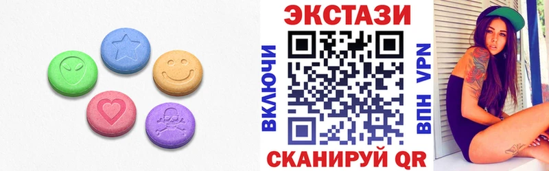 купить закладку  Себеж  Ecstasy XTC 