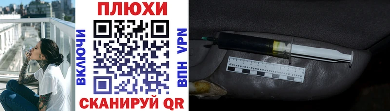 ГАШ ice o lator Себеж