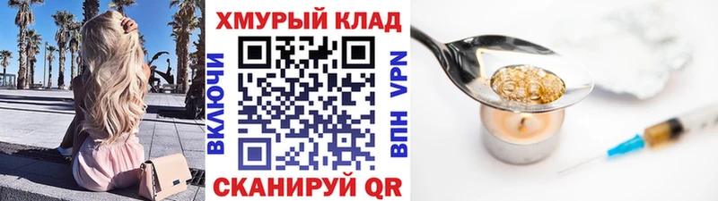 сколько стоит  Себеж  Героин афганец 