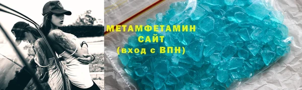 марки lsd Арсеньев
