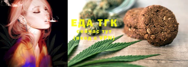 марки lsd Арсеньев