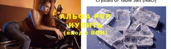 марки lsd Арсеньев