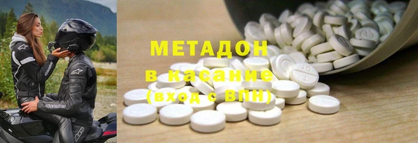 марки lsd Арсеньев