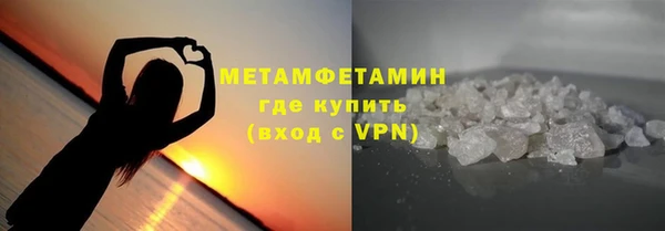 марки lsd Арсеньев