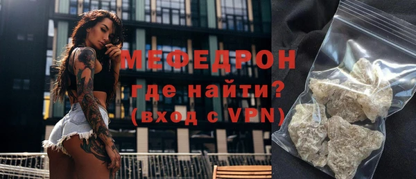 МДПВ Армянск