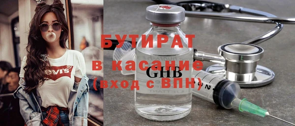 марки lsd Арсеньев