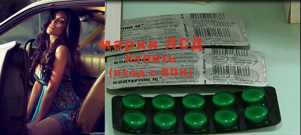 МДПВ Армянск