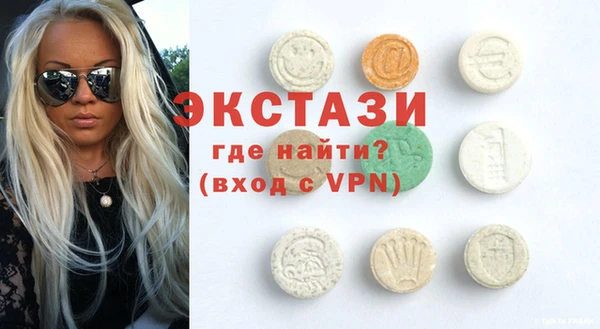 марки lsd Арсеньев