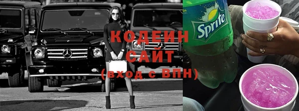 марки lsd Арсеньев