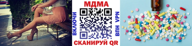 MDMA Molly  Себеж 