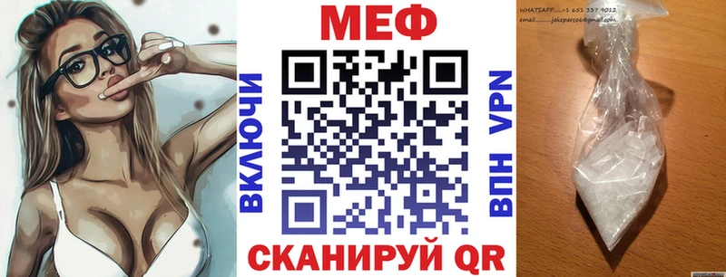 Меф 4 MMC  Себеж 