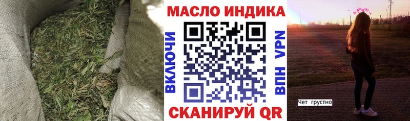 ТГК вейп с тгк  KRAKEN онион  Себеж 