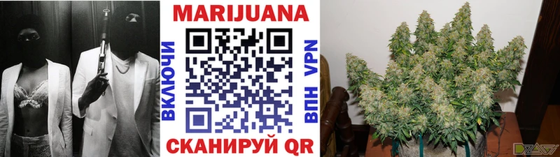 Каннабис марихуана  Себеж 